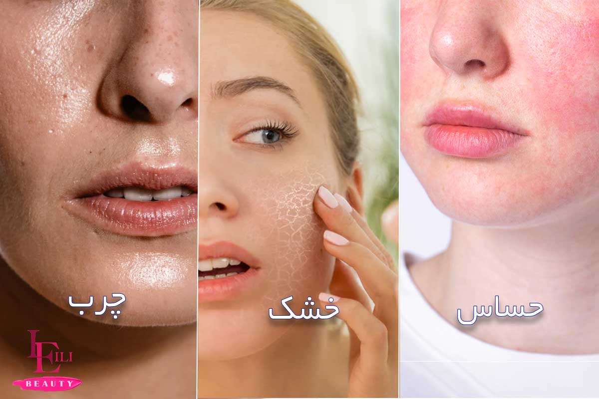 بهترین کرم ضد چروک برای انواع پوست