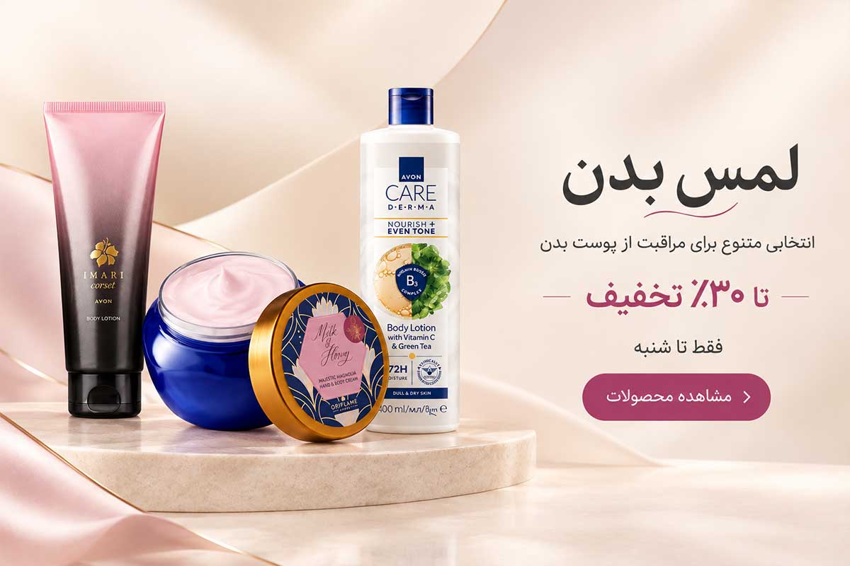 کرم،