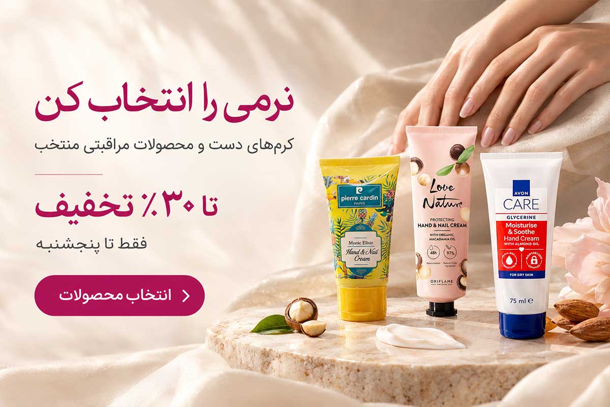 کرم