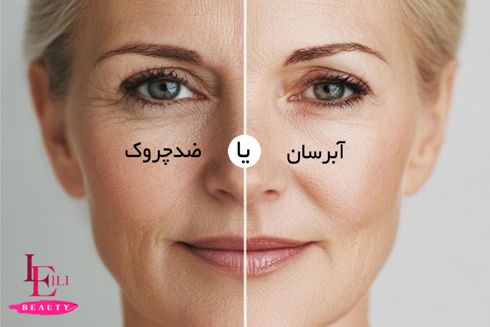 تفاوت کرم ضد پیری و مرطوب‌کننده