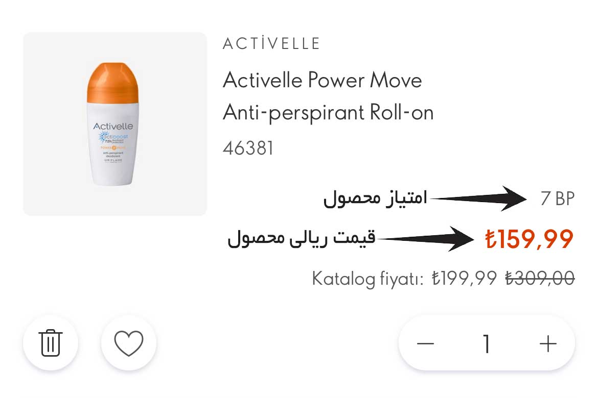 BP در اوریفلیم چیست؟ راهنمای کامل امتیاز و درآمد