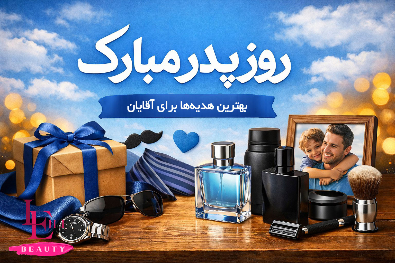 بهترین متن تبریک روز پدر