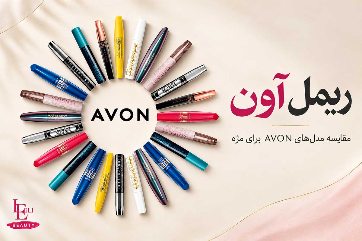 ریمل آون