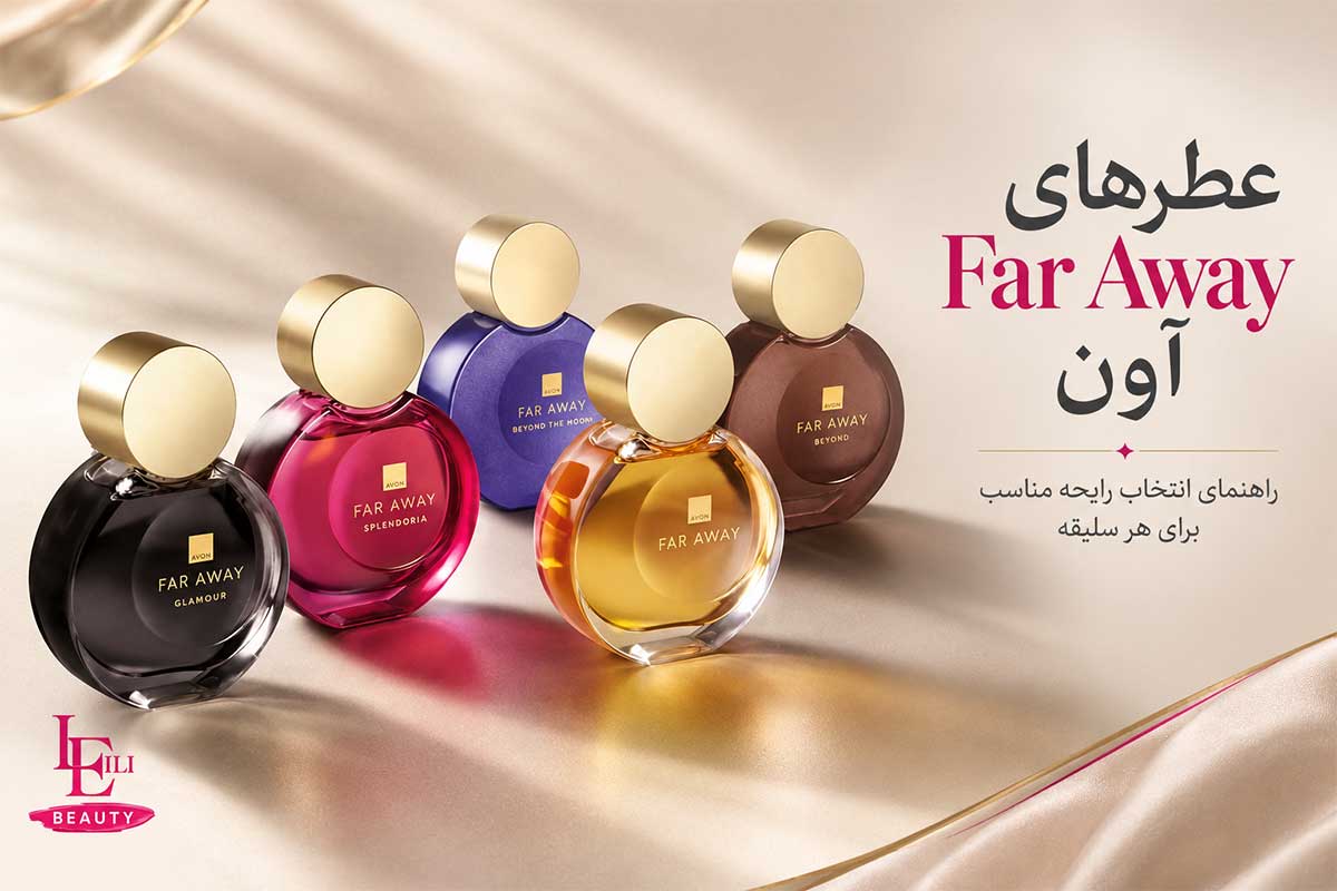 عطرهای Far Away آون