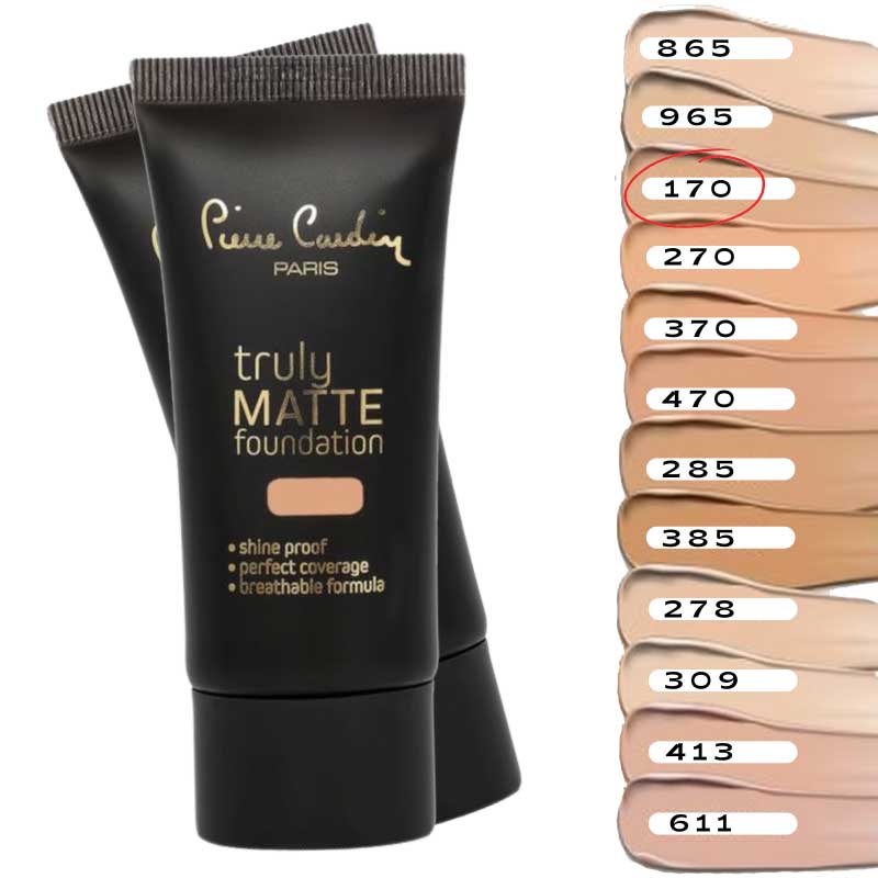 کرم پودر مات ترولی  پیر کاردین Beige 