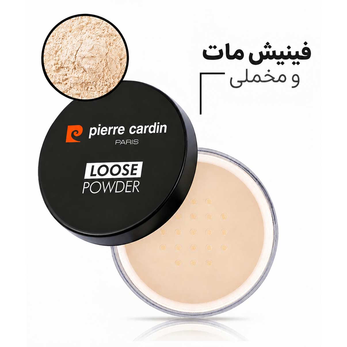 پودر فیکس پیرکاردین | فیکساتور میکاپ مات