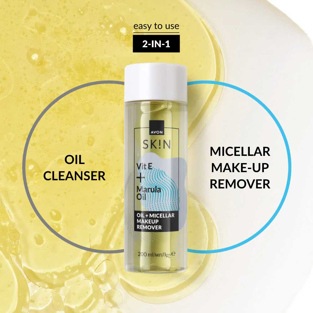 میسلار و آرایش پاک‌کن آون | خرید از لیلی بیوتی