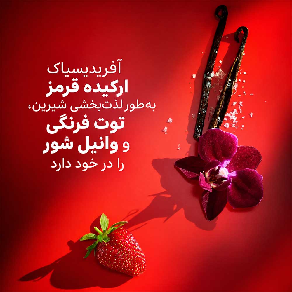 ادوپرفیوم اینستینکت اترکشن آون | عطر زنانه
